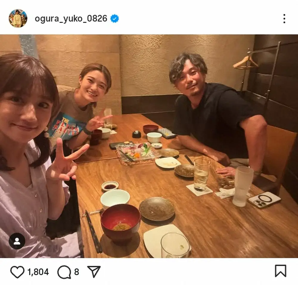 【画像・写真】小倉優子「久しぶりにご飯に」“本音で何でも話せる”仲良し3ショ公開「心がすごく軽くなりました」