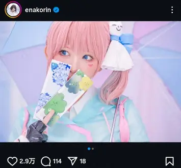 【画像・写真】えなこ　Overwatch2・キリコのコスプレ披露に「もはやAIを超えた芸術作品！」「超カワイイ」