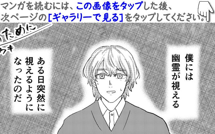 【画像・写真】君のために