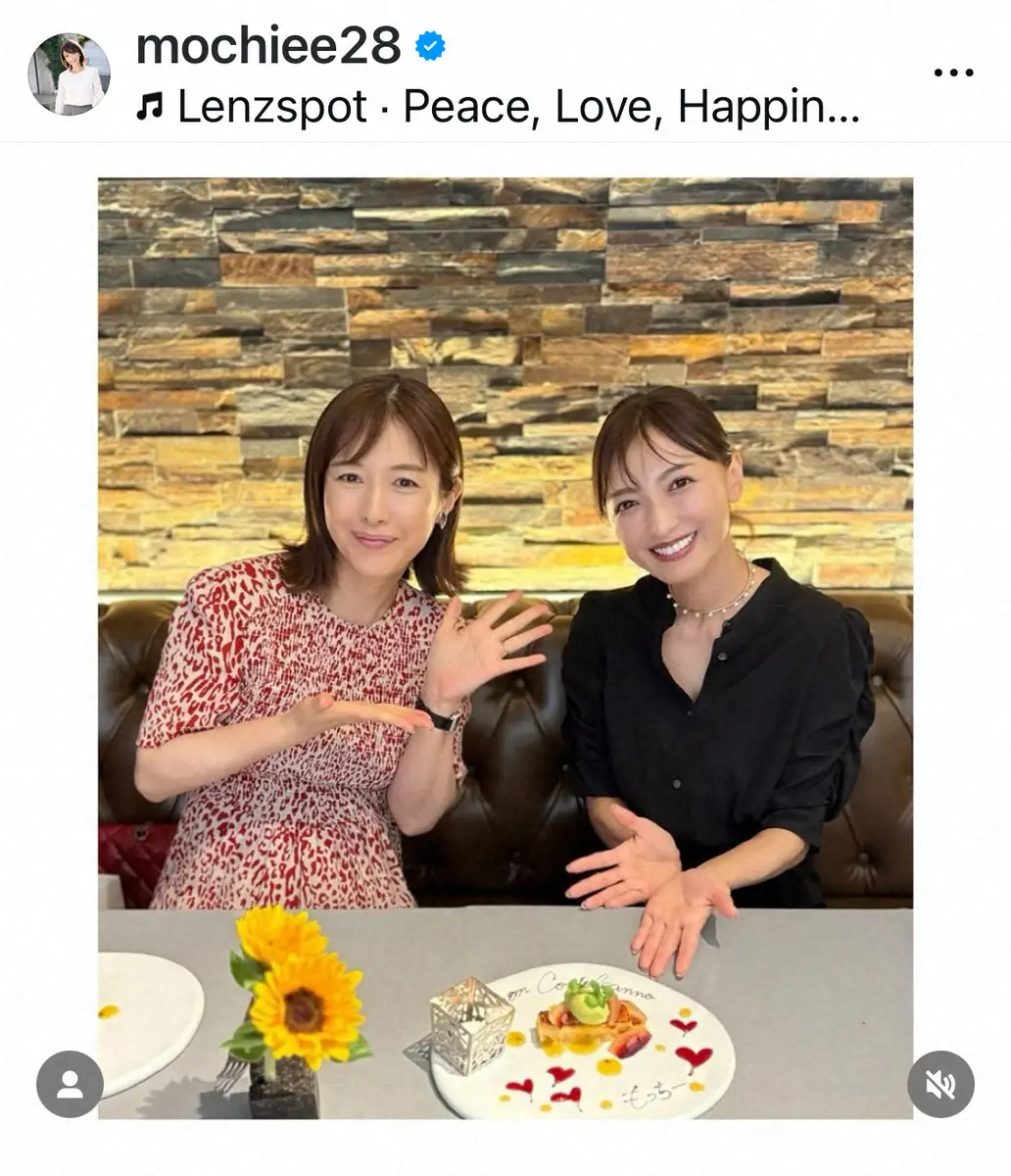 【画像・写真】望月理恵　第2子妊娠中の後輩アナとの再会ランチショット披露「真夏の出産になるけど　頑張ってね」