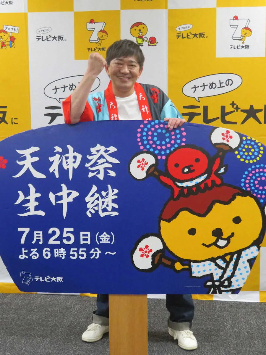 【画像・写真】メッセンジャー黒田有、父の顔も　昨年第1子女児誕生「ボクにくりそつ」「嫁がちょっと嫌な顔する」