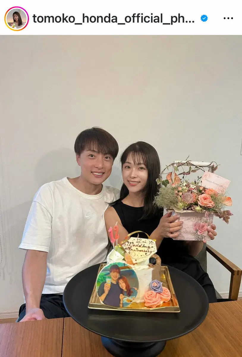 【画像・写真】本田朋子　12回目の結婚記念日報告　夫・五十嵐圭の意外な行動に驚き「素敵」「優しい旦那さん」の声