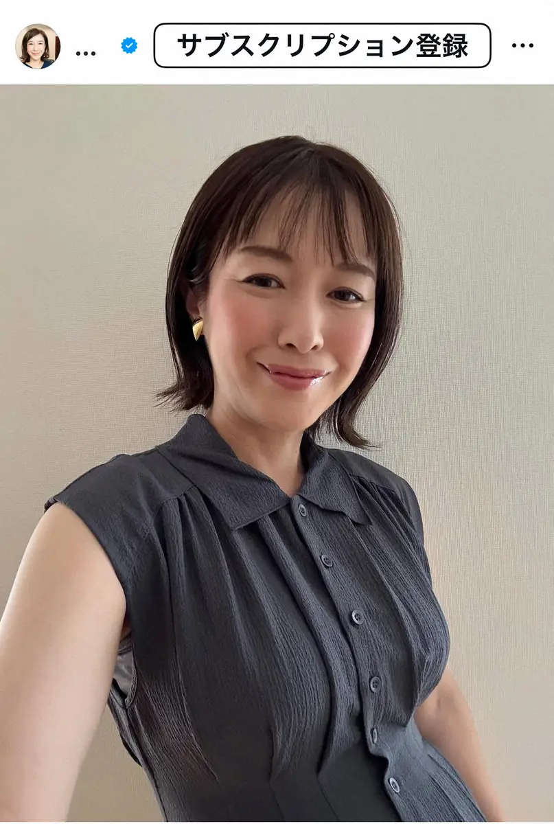 【画像・写真】第2子妊娠中の杉崎美香　妊娠後期のマイナートラブル告白「結構しんどい」　ボブへのイメチェン姿も