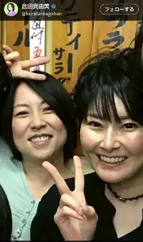 倉田真由美氏の公式X（@kuratamagohan）から - スポニチ Sponichi