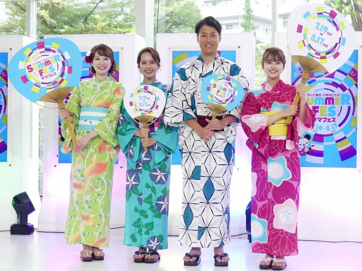 【画像・写真】テレ朝新人アナ4人が同局恒例のサマフェスを浴衣姿でアピール　夏に掲げる目標も発表