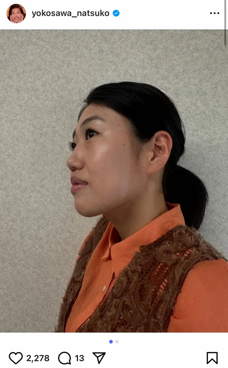 【画像・写真】横澤夏子　悲鳴「奥行きが…！」に共感の嵐　「親近感」「私も絶対なってるやつ」「お化粧あるある」