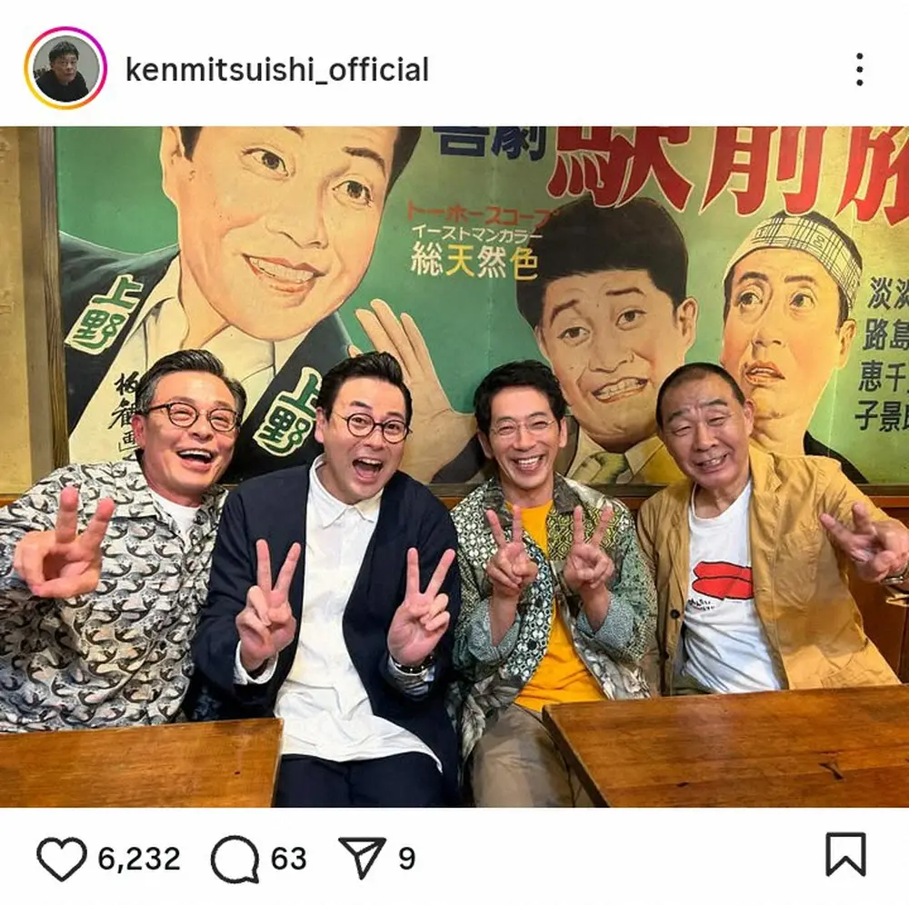 【画像・写真】北九州市出身の光石研　「同郷の」仲良し俳優らを明かす　「リバーサイドボーイズだねって…」