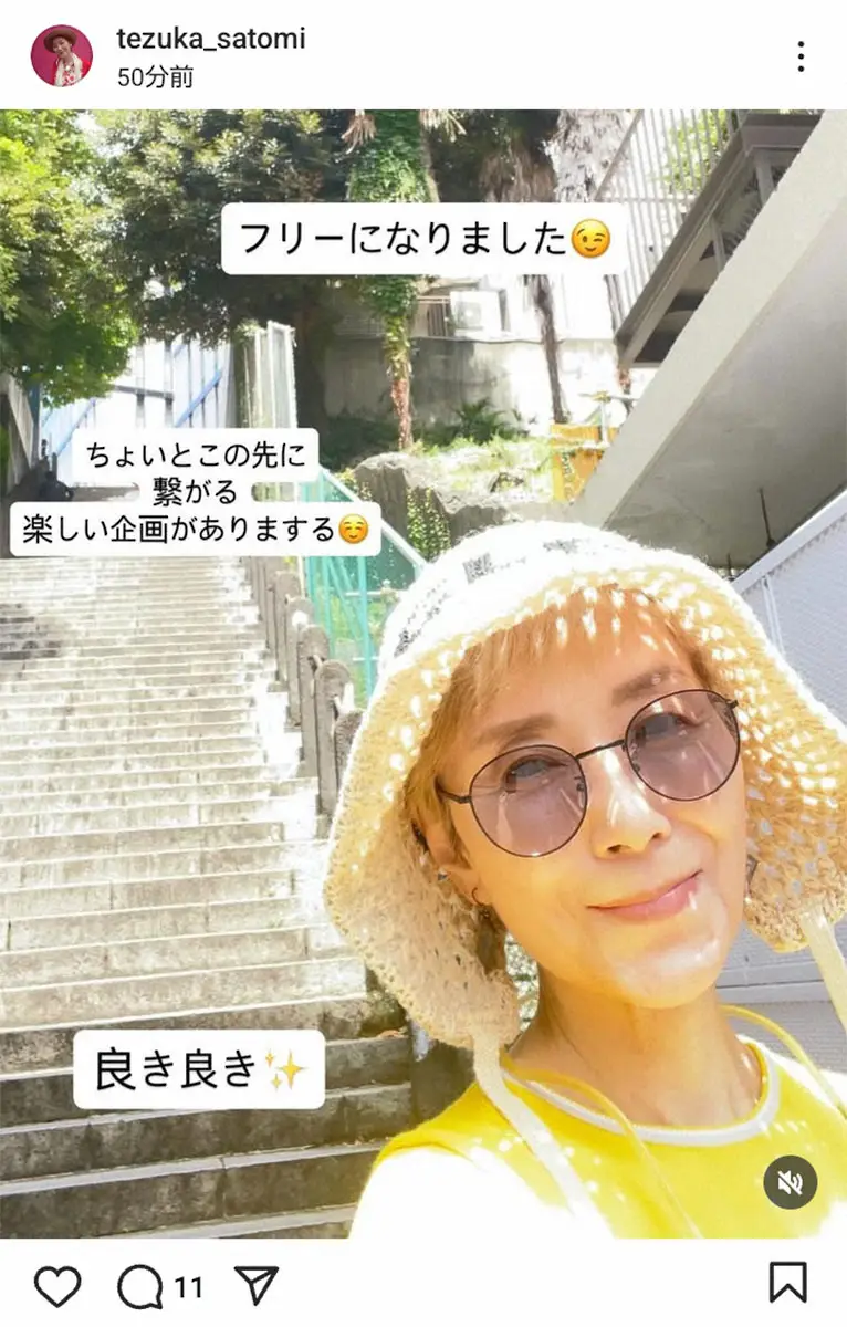 【画像・写真】手塚理美のインスタグラム（@tezuka_satomi）から