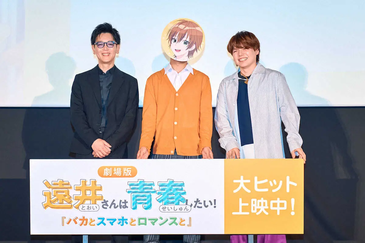 【画像・写真】「すとぷり」ジェル　観客の「笑顔」約束　劇場版アニメ「遠井さんは青春したい！…」初日舞台あいさつ