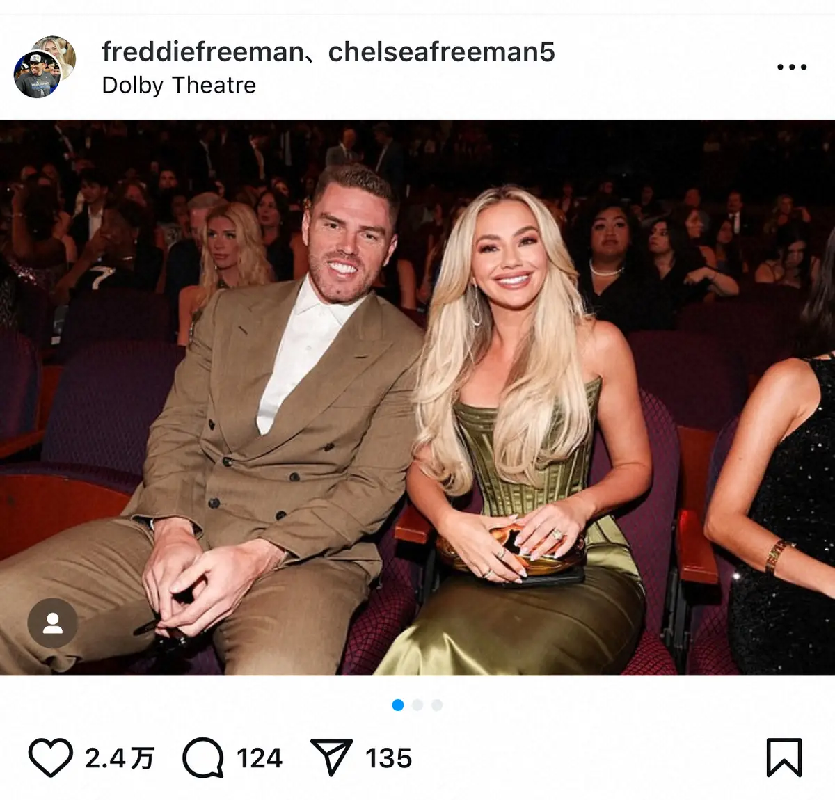 【画像・写真】フリーマンの元モデル妻　“ゴージャス”な夫婦ショットを公開　緑タイトドレスに「素敵」「美しい」の声