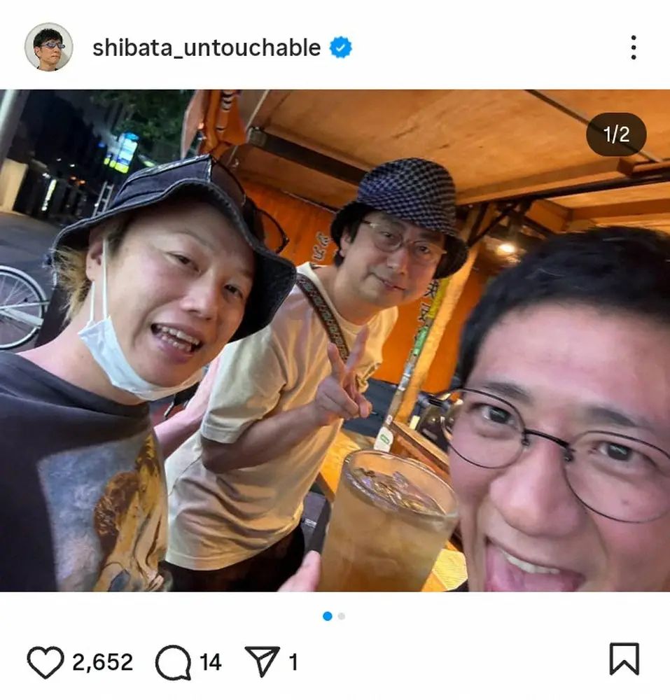 【画像・写真】アンタ柴田英嗣　「楽しい楽しい楽しい」人気お笑い芸人と「お酒」満喫3ショットに「最高メンバー」の声