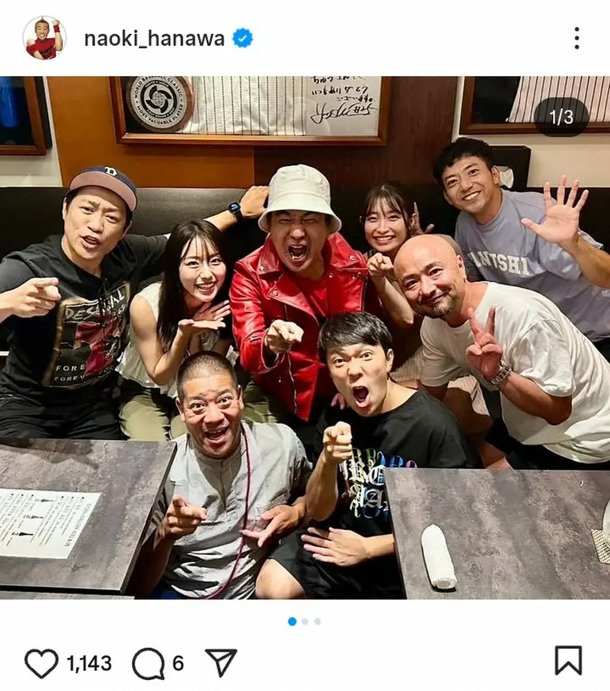 【画像・写真】はなわ　人気お笑い芸人の還暦を「佐賀県人会のみんなで」お祝い！　集合ショットに「ステキな仲間」の声