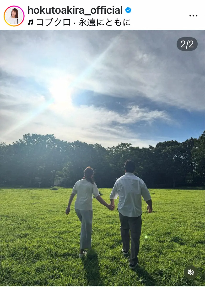 【画像・写真】北斗晶「共に…」　夫・佐々木健介との幸せあふれる後ろ姿に反響「CMになりそう」「目指すべき夫婦」