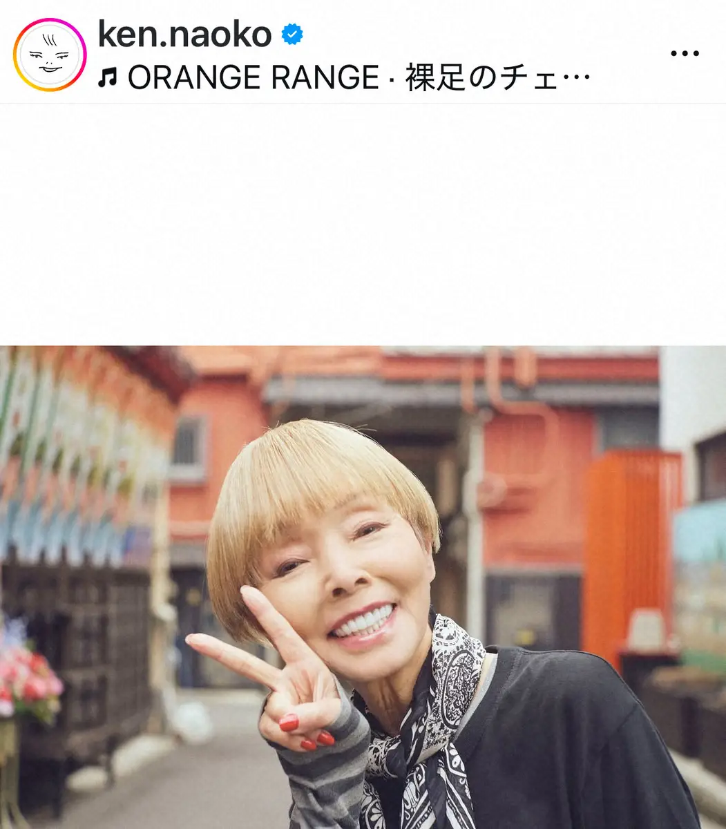 【画像・写真】研ナオコ「びっくり、おんなじ頭」　約50年前の自身の姿に反響「変わってない」「今も昔もかわいい」