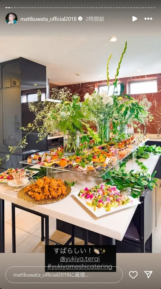 【画像・写真】Matt セレブ感あふれる自宅公開　「少人数でやりました」誕生日ホームパーティーが規格外