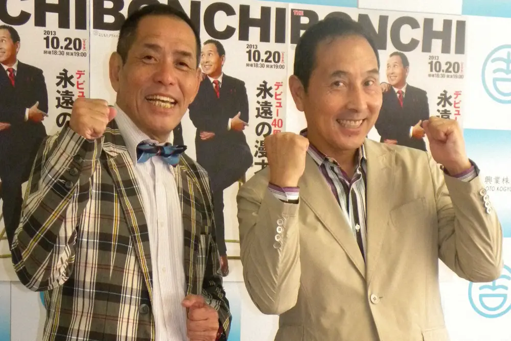 【画像・写真】ザ・ぼんち「断らんかったら5億入ってた」大ヒット曲にまつわる痛恨の判断ミス明かし、岡村隆史「え！」