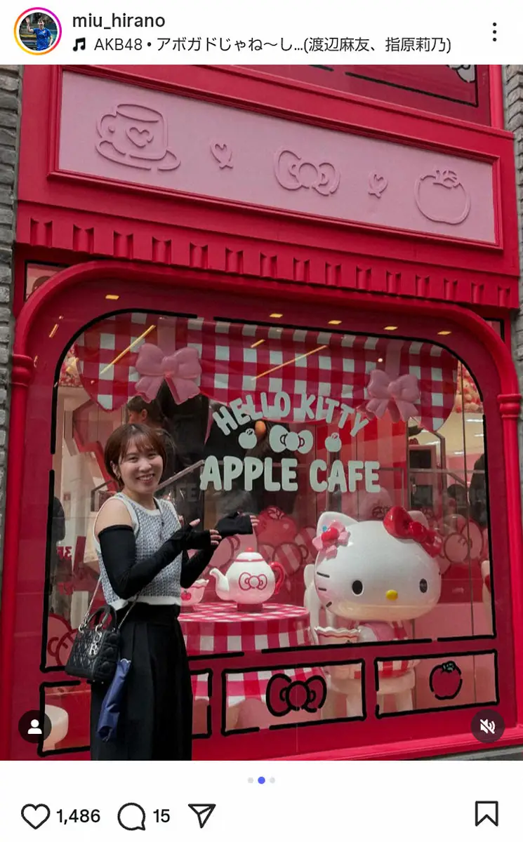 【画像・写真】平野美宇の公式インスタグラム（＠miu_hirano）から