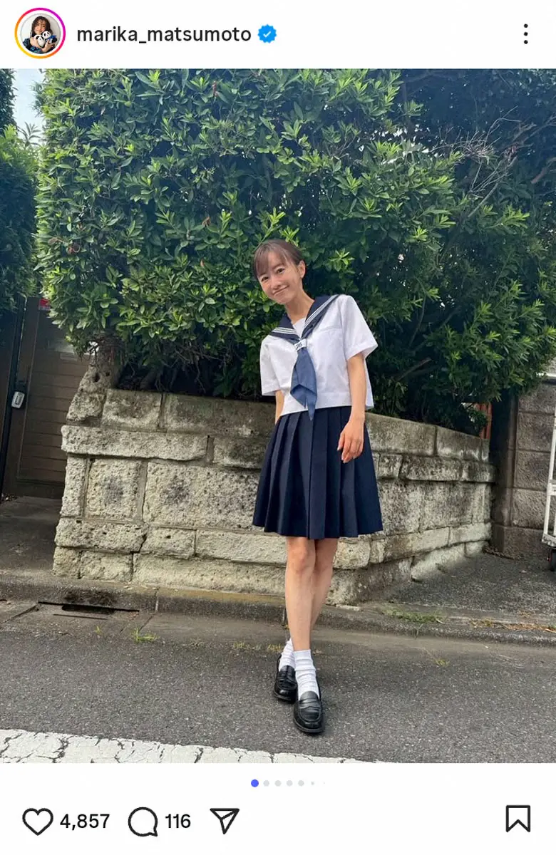 【画像・写真】松本まりか40歳　セーラー服オフショ「しっかり楽しんじゃった」フォロワー絶賛「違和感なし」「優勝」