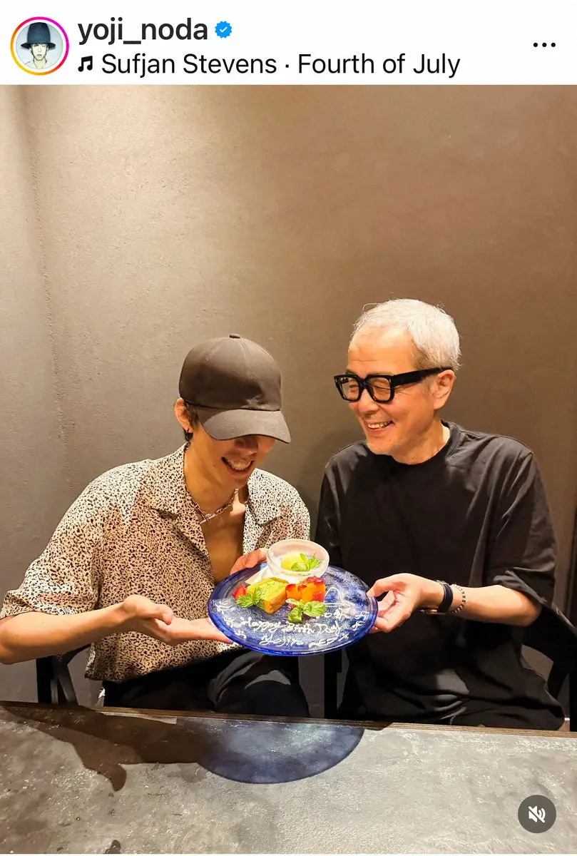 【画像・写真】野田洋次郎「はぴば」　大物俳優との「女子会」ショットに反響「女子より女子」「ほっこり」