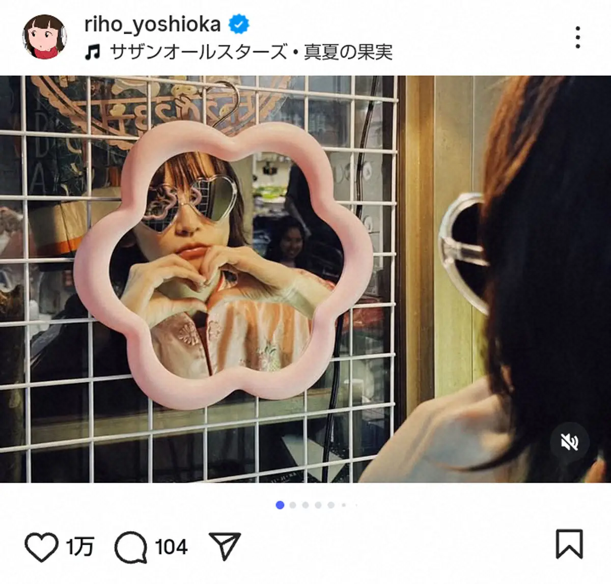 【画像・写真】吉岡里帆　映画オフショの衝撃ビジュにファン爆笑「ナイス」「お茶目」「かわいい」「似合う」の声