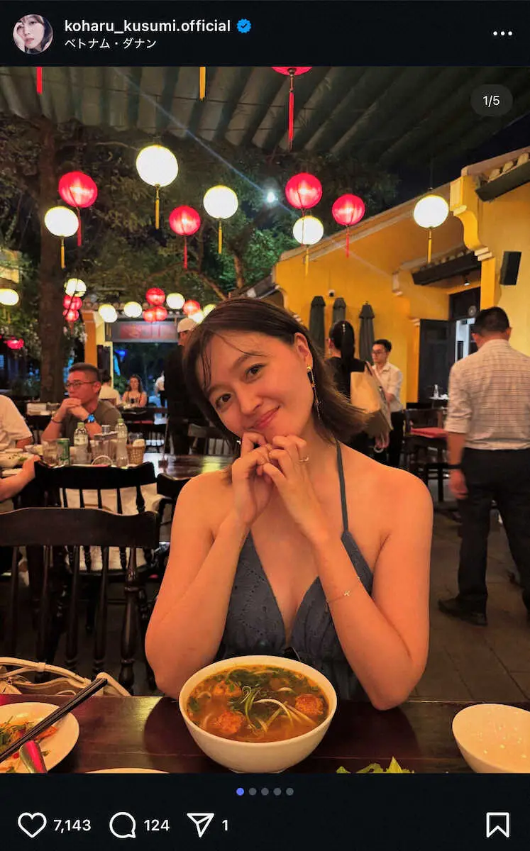 【画像・写真】元モー娘。久住小春　33歳の誕生日報告！デコルテあらわキャミ＆ショーパンSに「ビジュ爆発！」の声