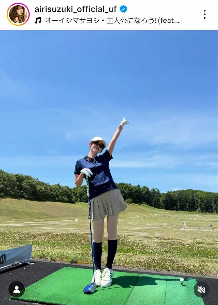 【画像・写真】鈴木愛理がゴルフデビュー　父は鈴木亨プロの有名なゴルフ一家「完全に血が騒ぎました」