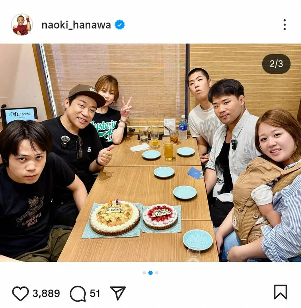 【画像・写真】はなわ　49歳誕生日＆結婚25周年を報告「家族で銀婚式をしました」仲良し家族の勢ぞろいショット披露