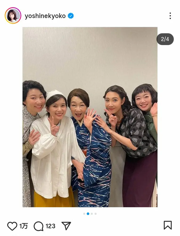 【画像・写真】芳根京子　舞台の大千秋楽迎え思い　主演の超大物俳優との“寝そべりショット”添え「幸せでした」