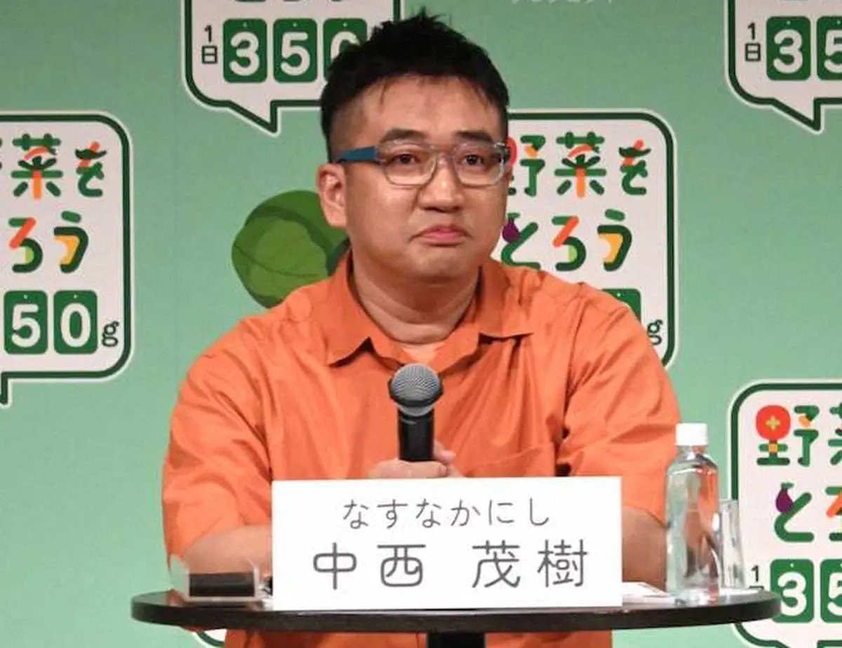 【画像・写真】2児のパパ、なすなかにし中西　子供の野菜好きを意識も「逆に注意される」「パパは見た目からして…」