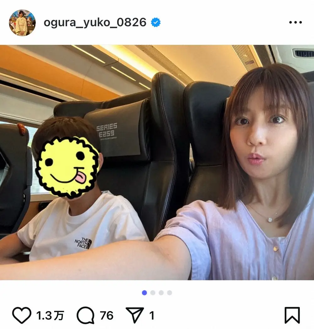 【画像・写真】小倉優子　長男が渡米　空港に見送りに行き「離れて過ごす時間もきっと良い経験になるはず！」