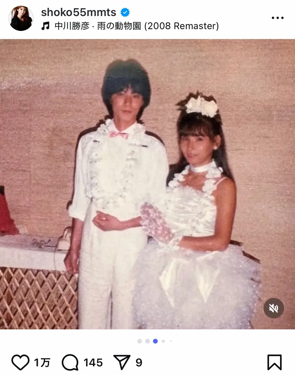 【画像・写真】中川翔子　歌手だった亡き父の誕生日祝福　若き日の両親2S公開「パパ超イケメン」「お母様そっくり」の声