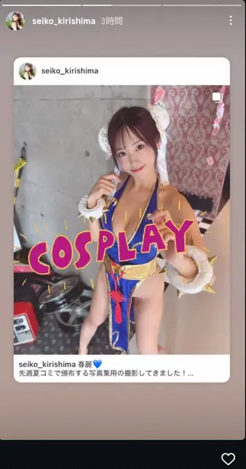 【画像・写真】“レース界の聖子ちゃん”霧島聖子　春麗コスプレ披露、夏コミに向け「初めてお誕生日席当選したので…」