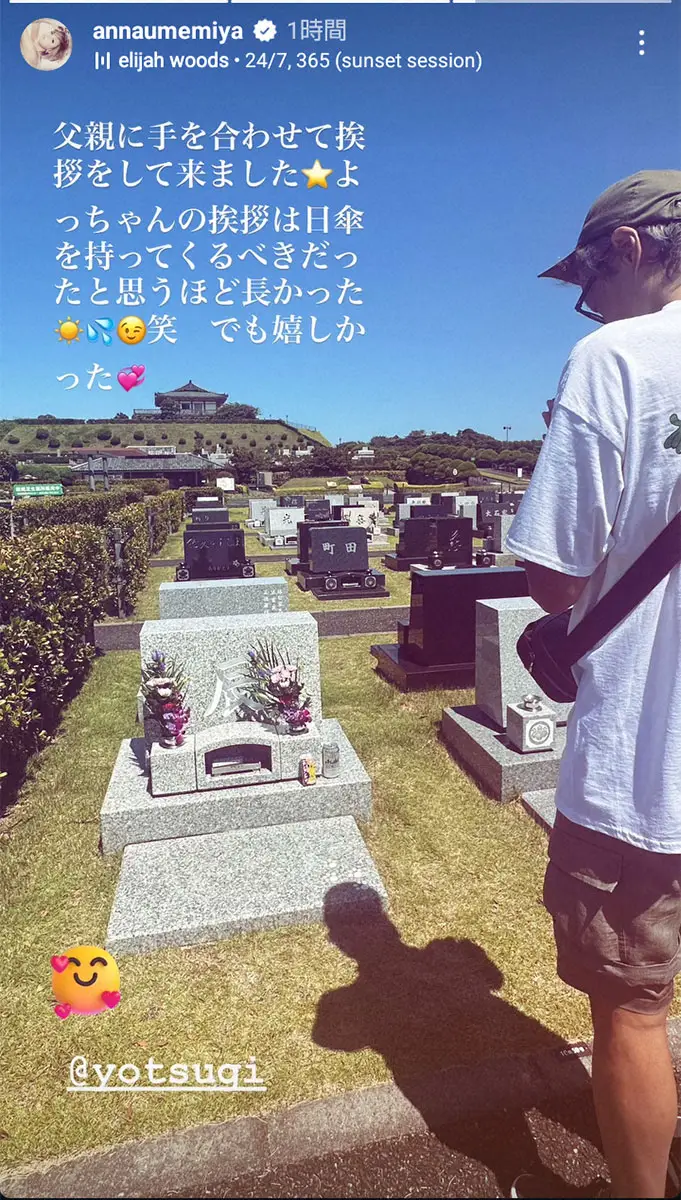 【画像・写真】梅宮アンナのインスタグラム（@annaumemiya）から