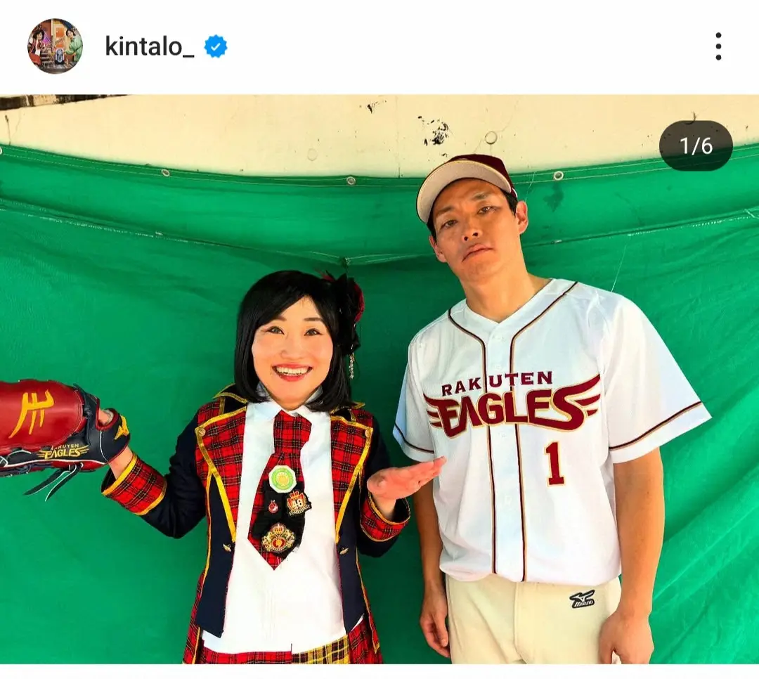 【画像・写真】キンタロー。「生でみれたー…ってよくみたら」激似？楽天・辰己扮するモノマネ2ショに「おもろすぎ」の声