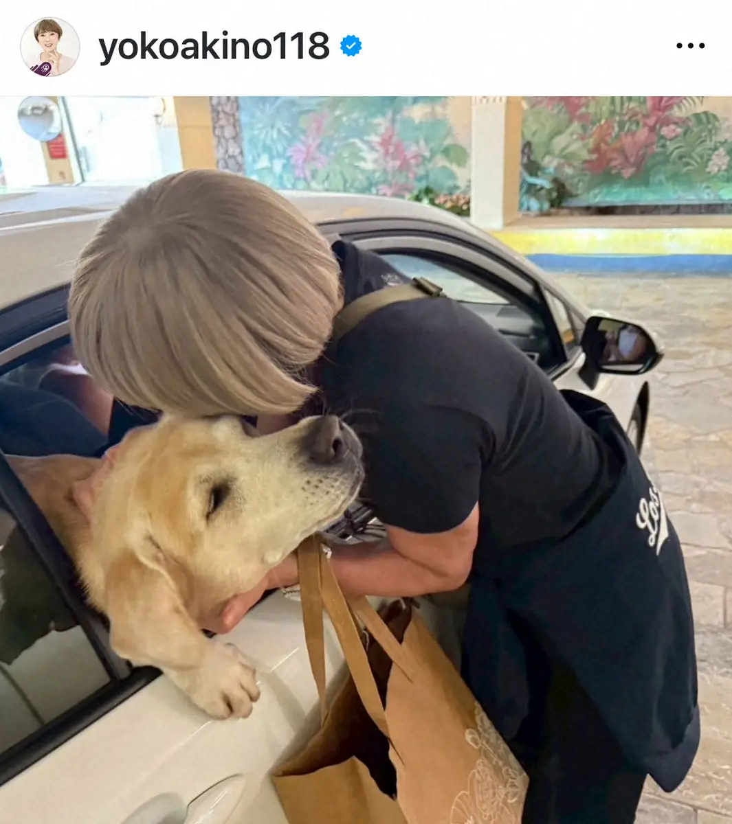 【画像・写真】秋野暢子　「ハワイのボーイフレンド」と半年ぶりの再会　ハグショット披露「めちゃくちゃ可愛い」