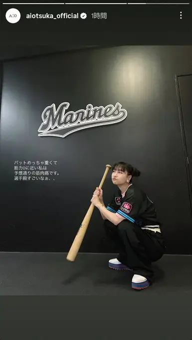 【画像・写真】大塚愛　特別仕様の黒ユニホームで「バッターボックスに入りました」　ロッテの夏イベントに出席