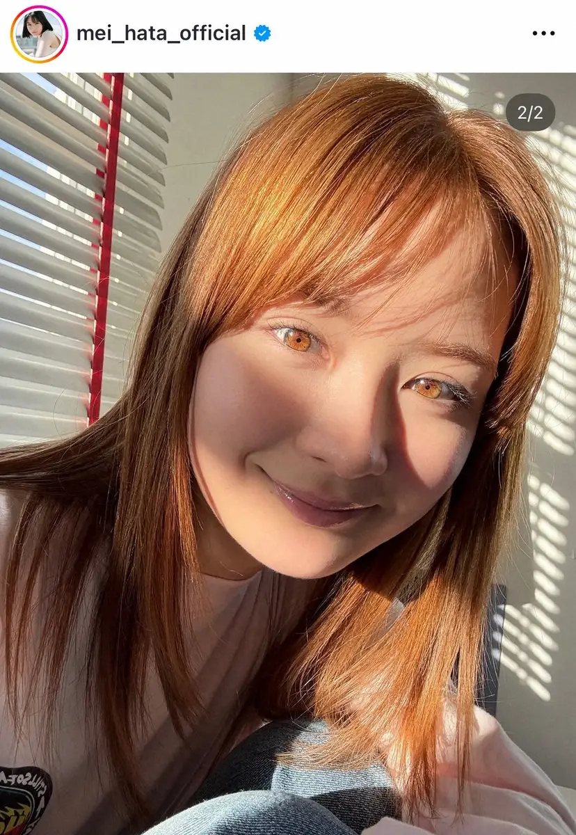 【画像・写真】畑芽育「目と髪色がおそろいに」オレンジ系ヘアで魅せた奇跡の自撮りに反響「瞳がきれいすぎる」「眼福」