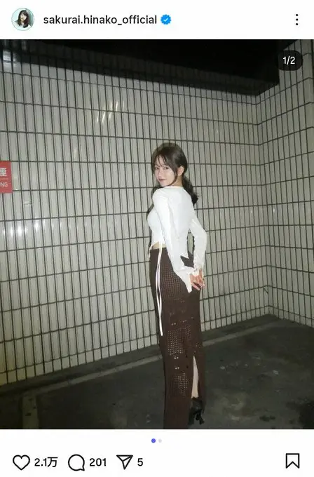 【画像・写真】桜井日奈子　美鎖骨&お腹チラ見せの大人な私服姿にファンくぎ付け！「色っぽい」「奇跡の美女」