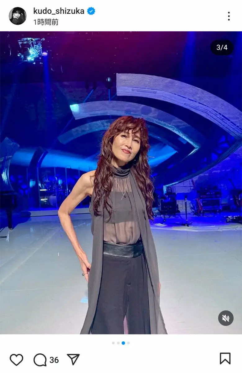 【画像・写真】工藤静香のインスタグラム（@kudo_shizuka）から