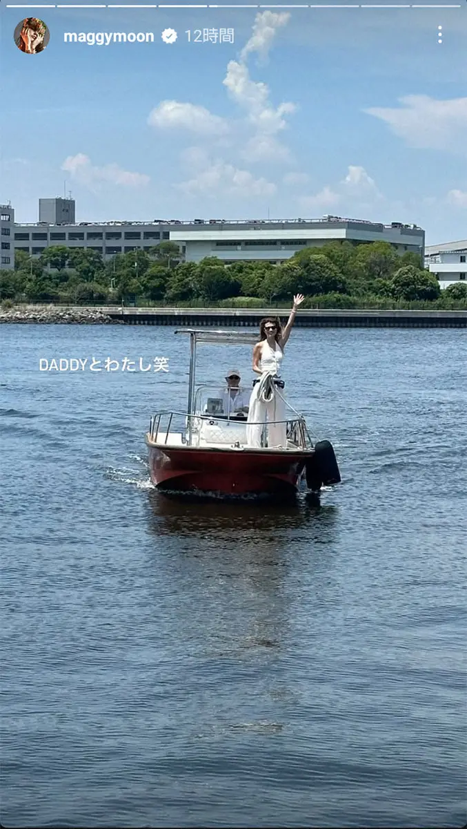 【画像・写真】マギーのインスタグラム（@maggymoon）から
