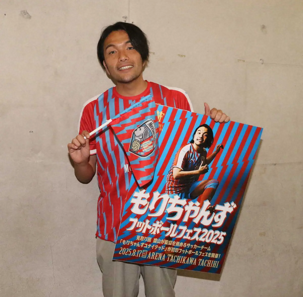 【画像・写真】＜「もりちゃんずフットボールフェス2025」取材会＞取材に応じた「見取り図」盛山晋太郎