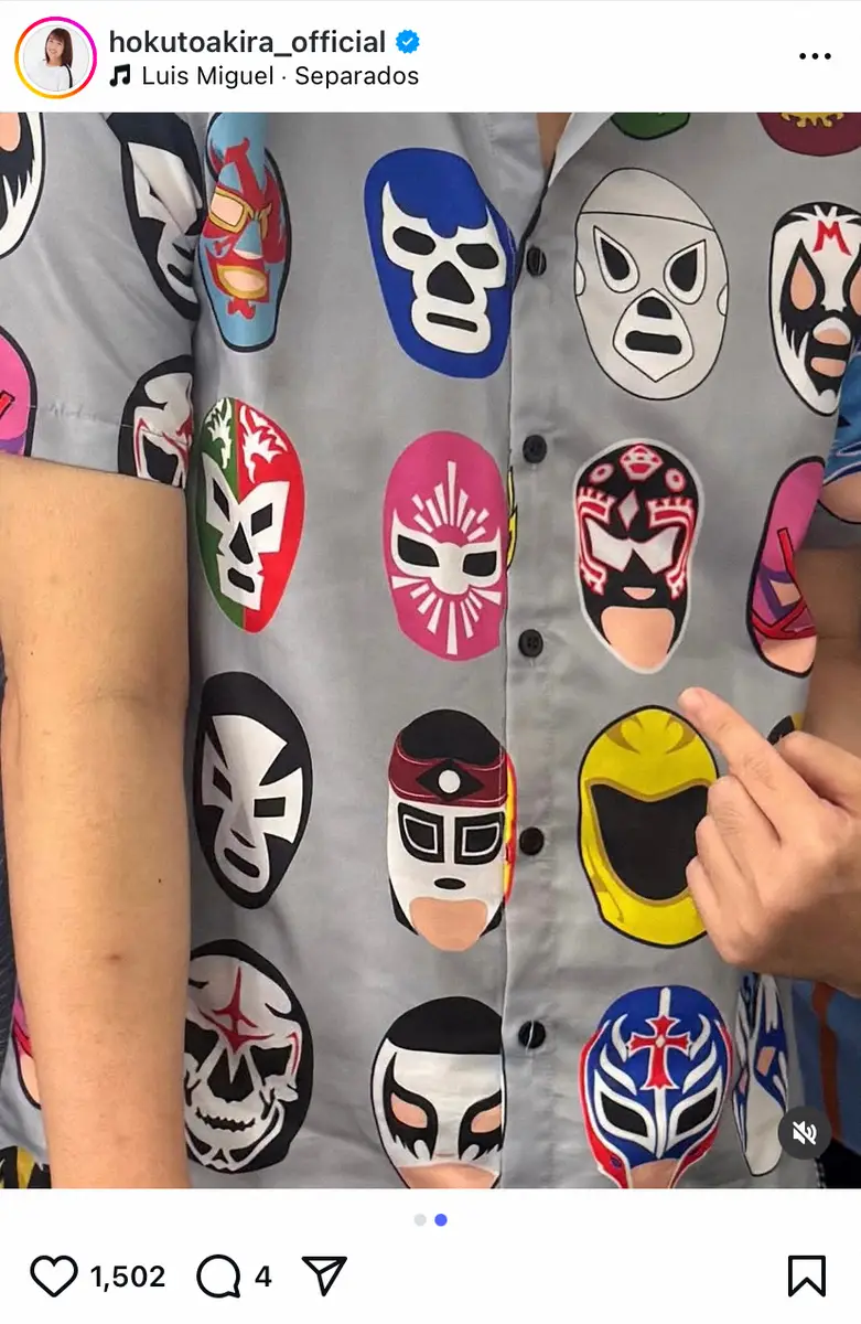 【画像・写真】北斗晶　垣花正に「絶対にあげたいと思った」プレゼント大公開！「凄くお似合い」「優しさを感じます」の声