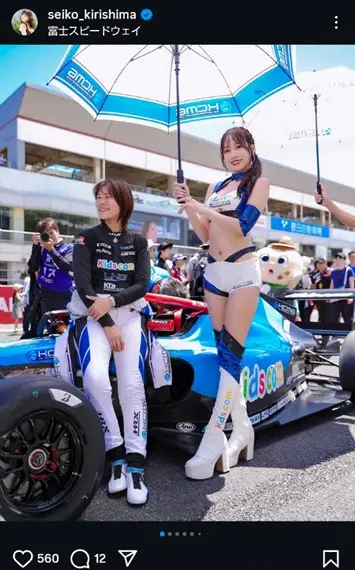 【画像・写真】“レース界の聖子ちゃん”霧島聖子　ショーパン・コス姿披露に「似合ってて可愛い」「勝利の女神」