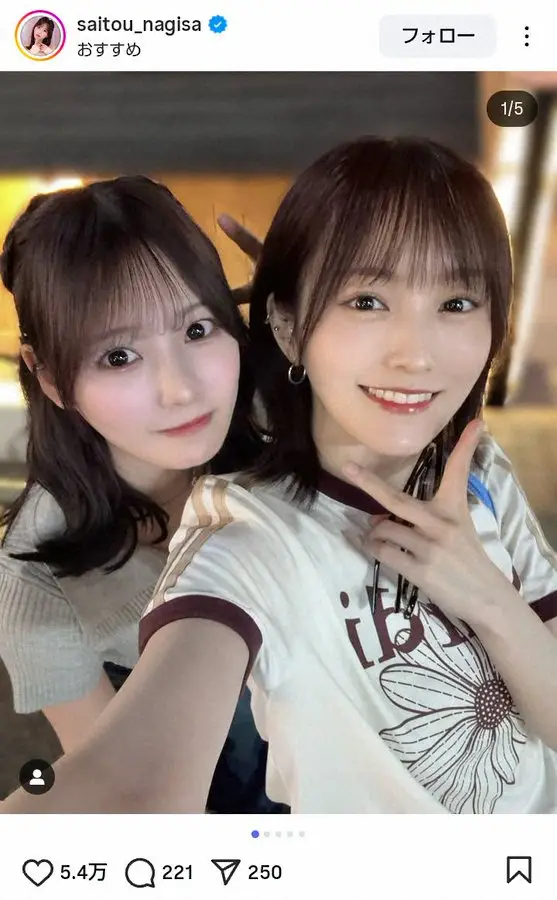 【画像・写真】齊藤なぎさ　「大好き」な元アイドル歌手と2ショットに大反響「顔緊張してて可愛い」「天使と天使」の声