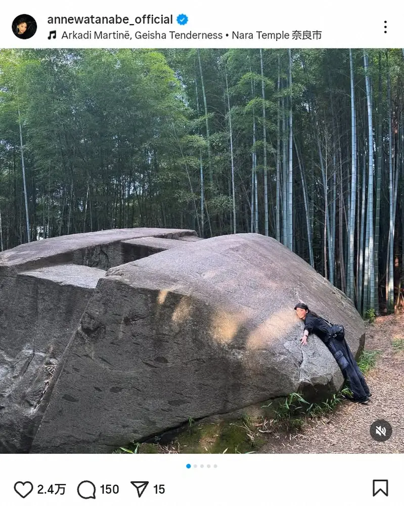 【画像・写真】「いざいざ」杏が奈良でパシャリ！抱きつく岩のサイズにファン仰天「うわ～！」「炭治郎の岩みたい」