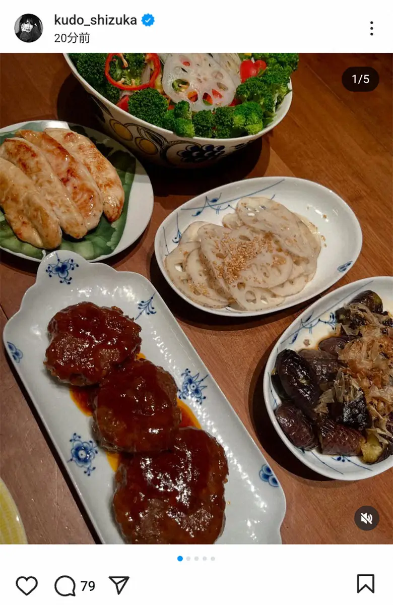 【画像・写真】工藤静香「とにかく野菜なサラダ」と“時短”ハンバーグの夕食披露に「彩りが綺麗すぎ」などの声