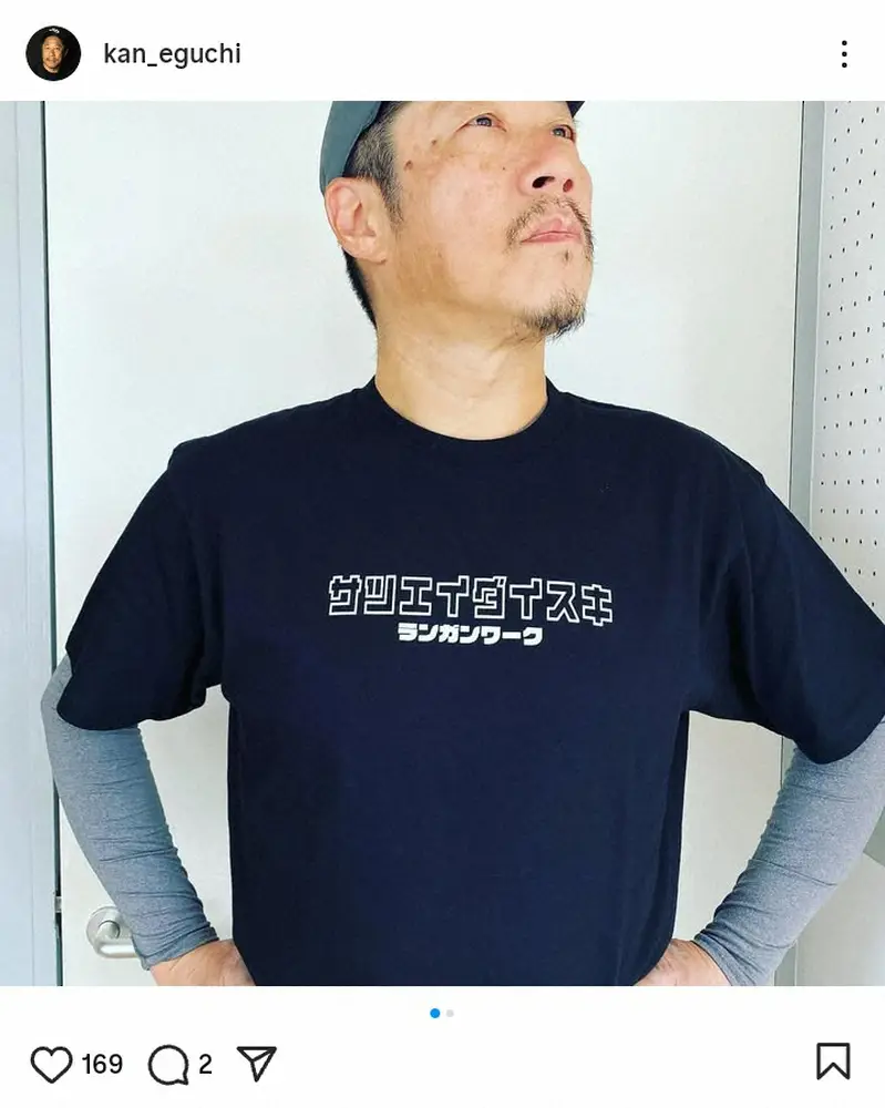 【画像・写真】「サンクチュアリ」監督・江口カン氏　猿谷役・澤田賢澄の現状報告　昨年4月に脳幹出血で緊急搬送