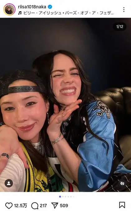 【画像・写真】仲里依紗　米人気歌手と顔寄せ2ショット！「最高すぎ」「二人とも、可愛い」「顔が似てきてる」の声