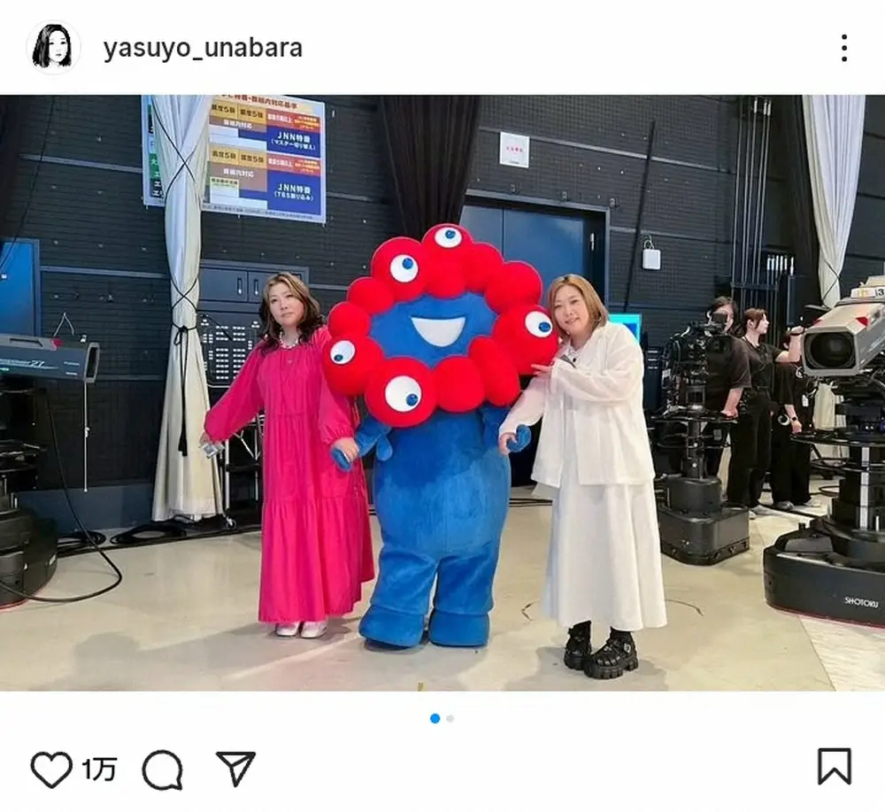 【画像・写真】海原やすよ「初めて会いました」意外なゲストの登場に感激も…あいさつされ困惑「こんな声やったん？」