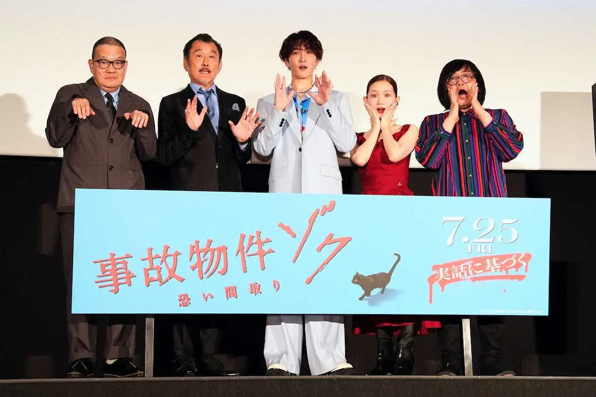 【画像・写真】渡辺翔太　猛暑吹き飛ぶ最恐ホラー再び　「事故物件ゾク　恐い間取り」続編もゾクゾクさせます